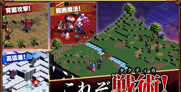 レグナタクティカ