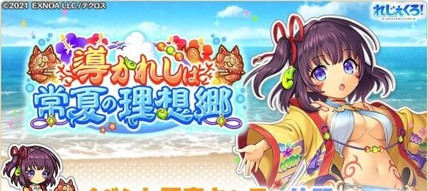 04.Twitter_NoticeVisual_Event_Story_0016