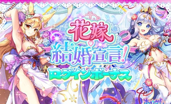 05.twitter_loginbonus_visual_0079_ios