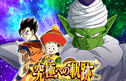 特別編イベントバナー