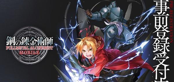 第2弾キービジュアル_事前登録受付中