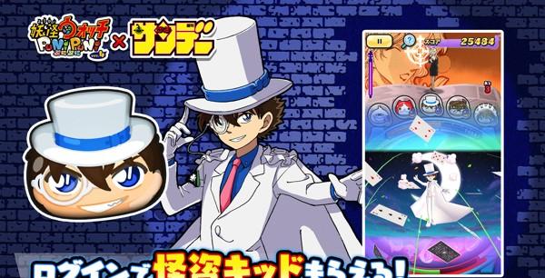 04_ログインボーナス copy