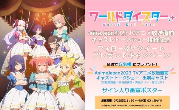 ★AJフォロリツサムネ