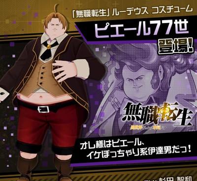 0ba34c195246c1941685329479