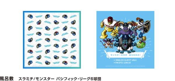 DQW×パリーグ集合第2弾_プレスリリース_商品4