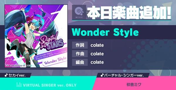 Wonder-Style