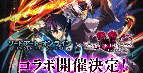 リリース用画像