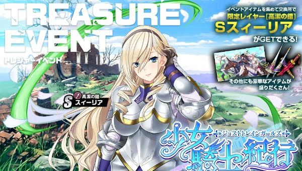ワルキューレロマンツェ ファンタズマゴリア　デッキ　まとめ ワルキューレロマンツェ ファンタズマゴリア デッキ まとめ