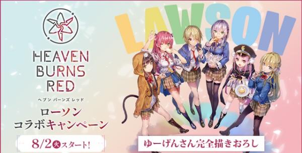 01_ローソンでヘブバンコラボが開催！_A