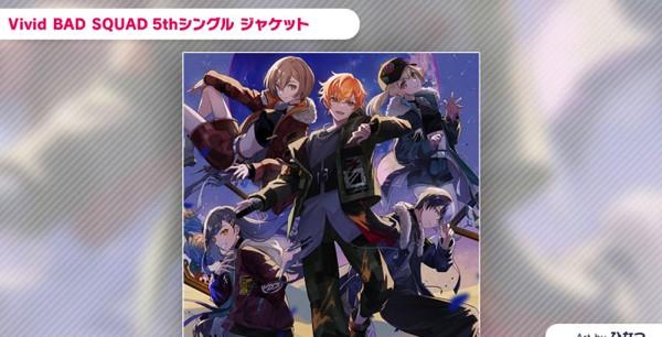 32_5thシングル_Vivid BAD SQUAD