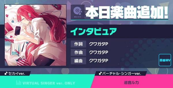 インタビュア copy