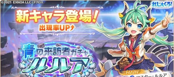 02.Twitter_NoticeVisual_gch_NPick00017