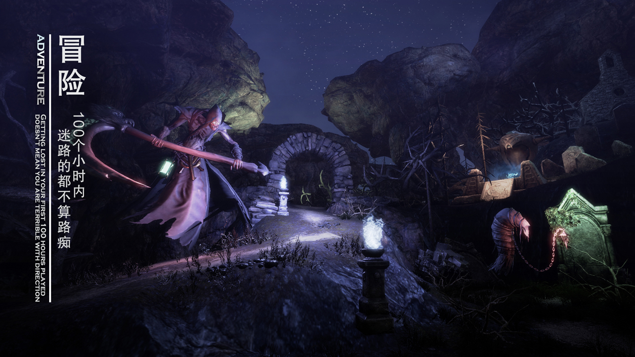 在夜神模拟器上畅玩黑暗与光明手游电脑版