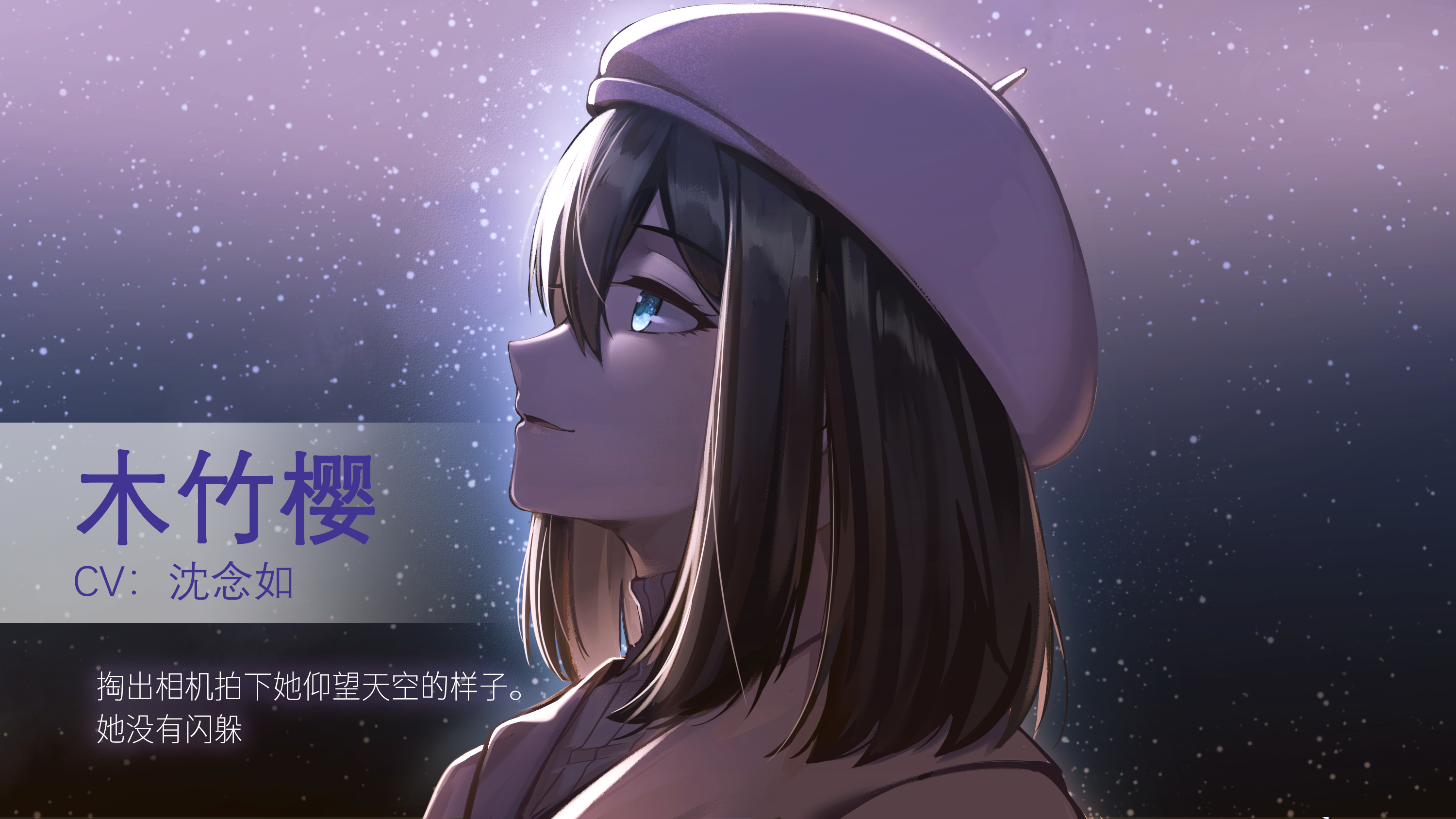 她放慢步调华昂:明月照腈纶乔千玫:叶知秋赵诗:蓝豆娘木竹樱:沈念如