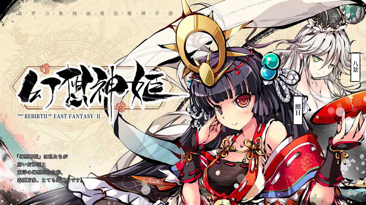 在夜神模拟器上畅玩幻想神姬 电脑版