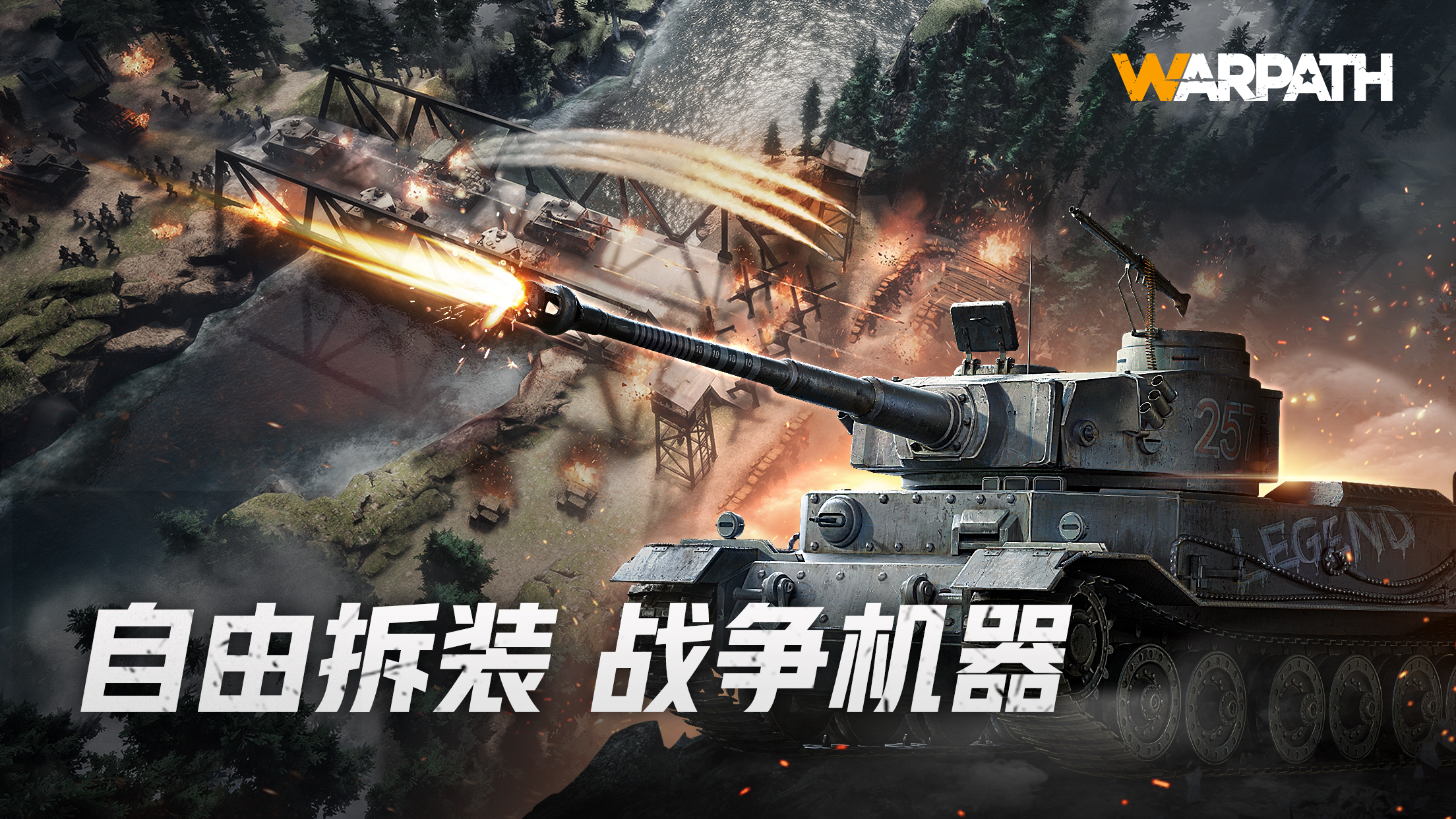 在夜神模拟器上畅玩战火勋章电脑版