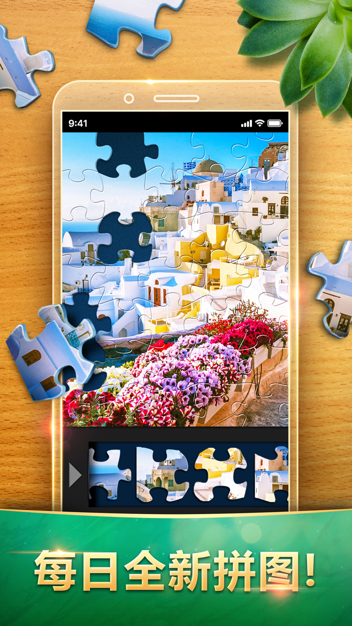 在夜神模拟器上畅玩魔法拼图电脑版