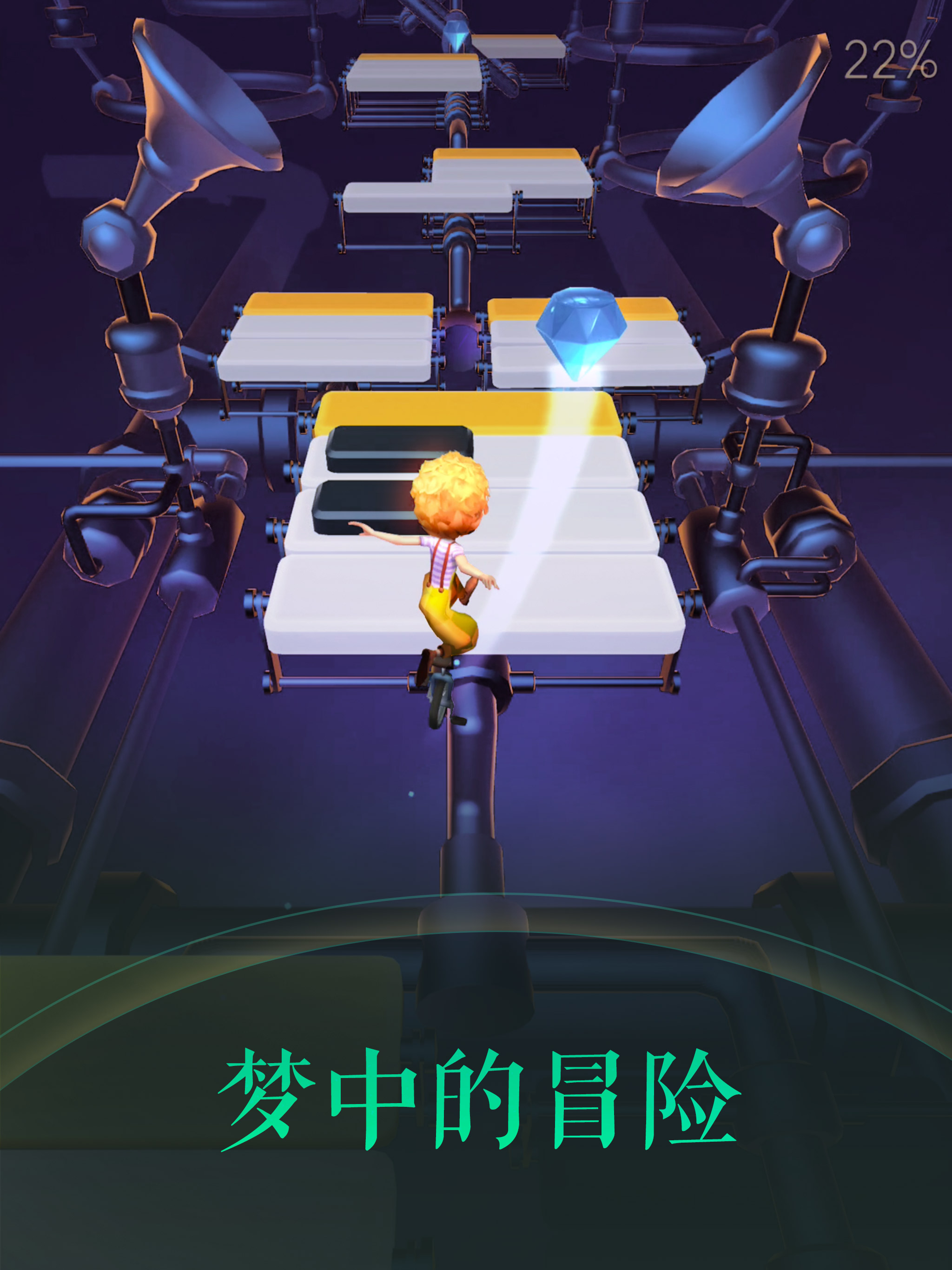 在夜神模拟器上畅玩滚动的天空2电脑版