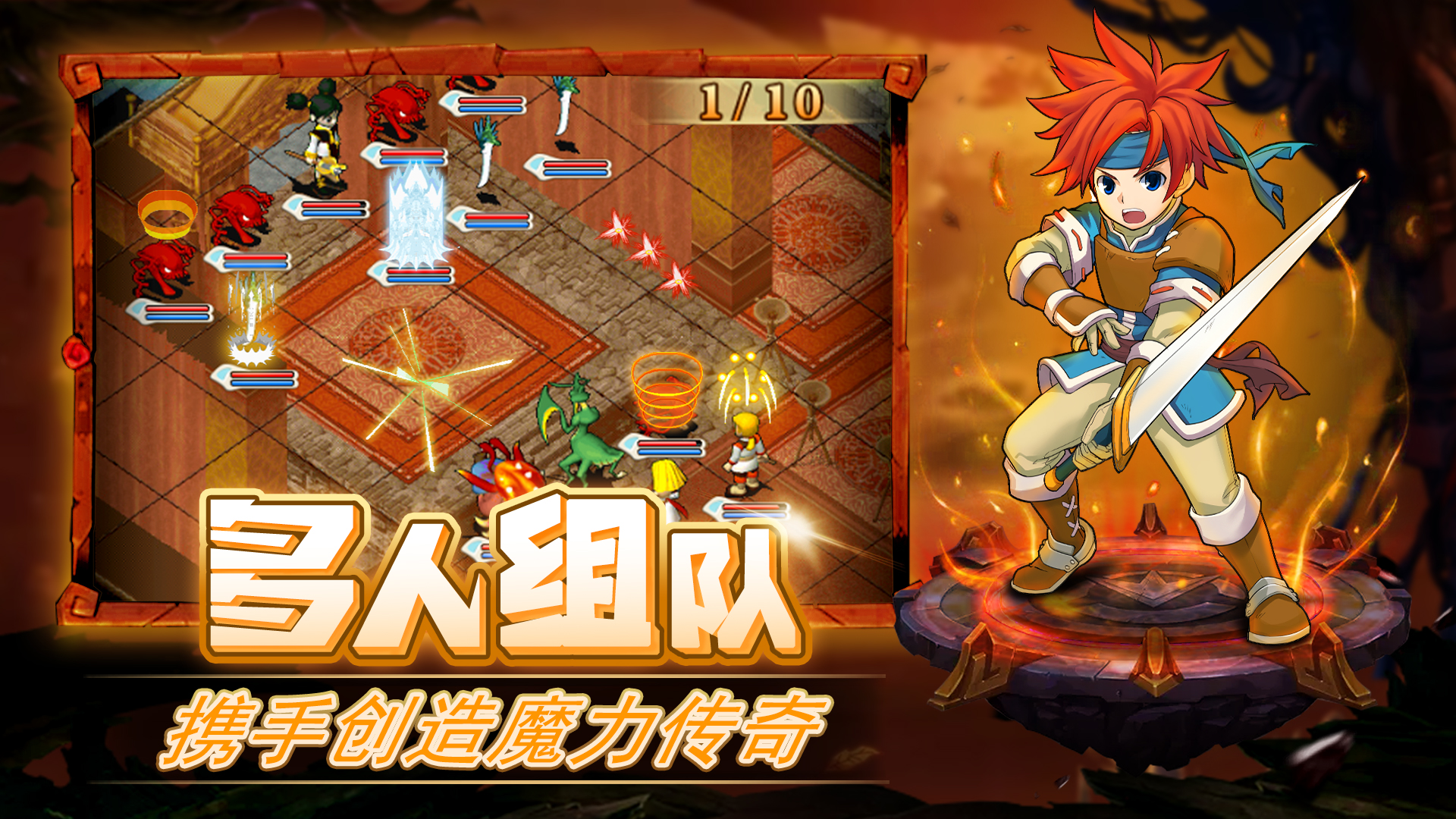 魔力宝贝归来电脑pc版下载 夜神模拟器