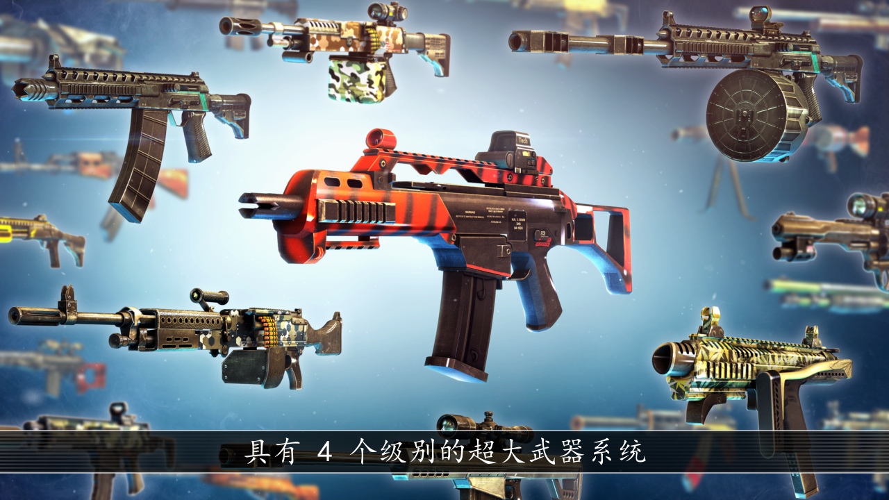 unkilled=unkilled生存射击游戏