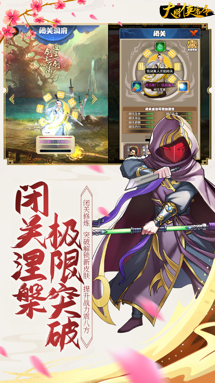 新绝代双骄2攻略_新绝代双骄2攻略_新绝代双骄2攻略