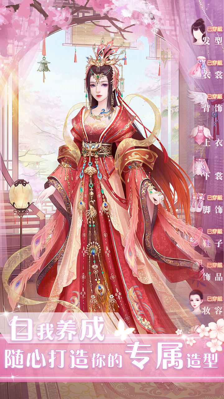 在夜神模拟器上畅玩遇见尊上电脑版