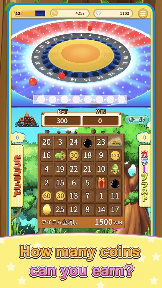 BINGO LAND on PC