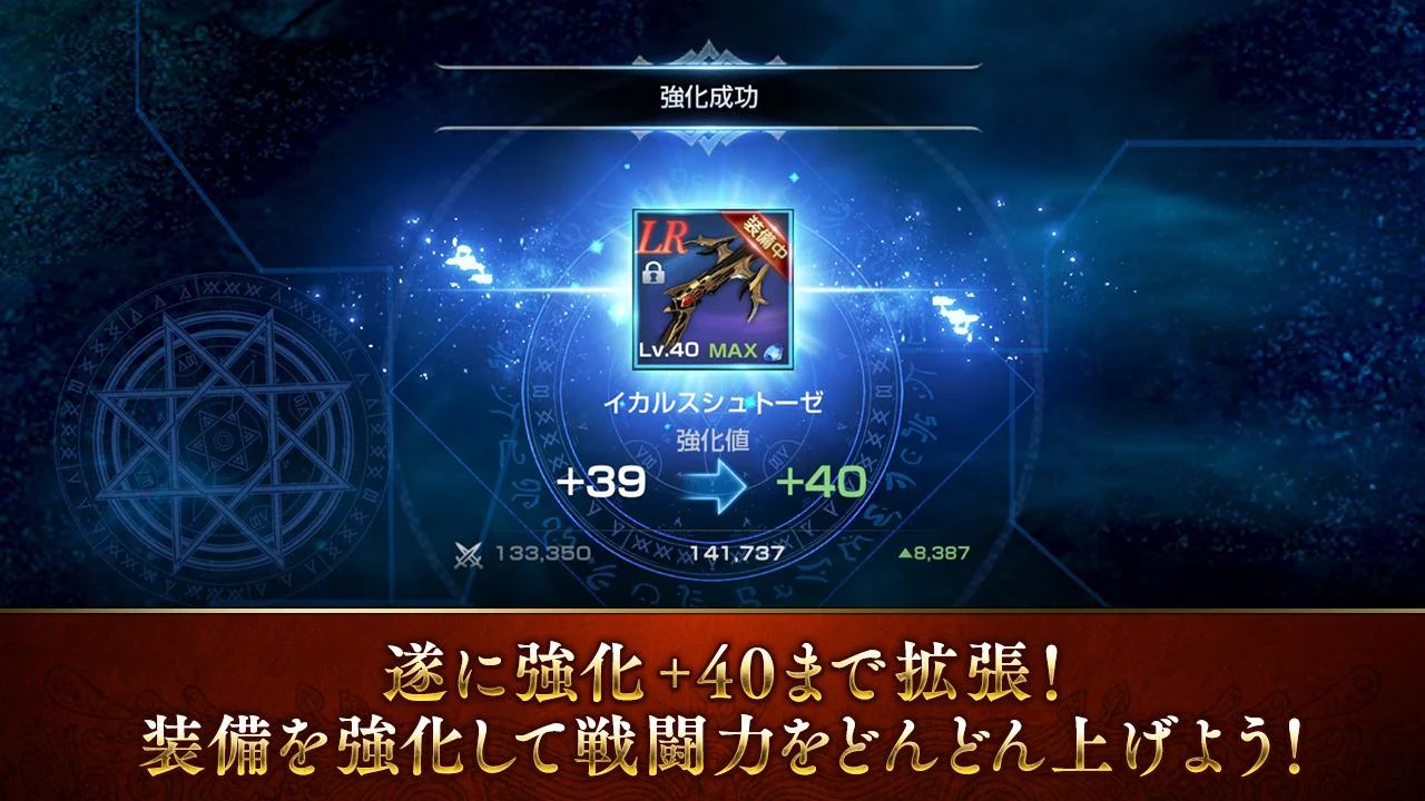 リネレボ をパソコンでプレイ Noxplayer