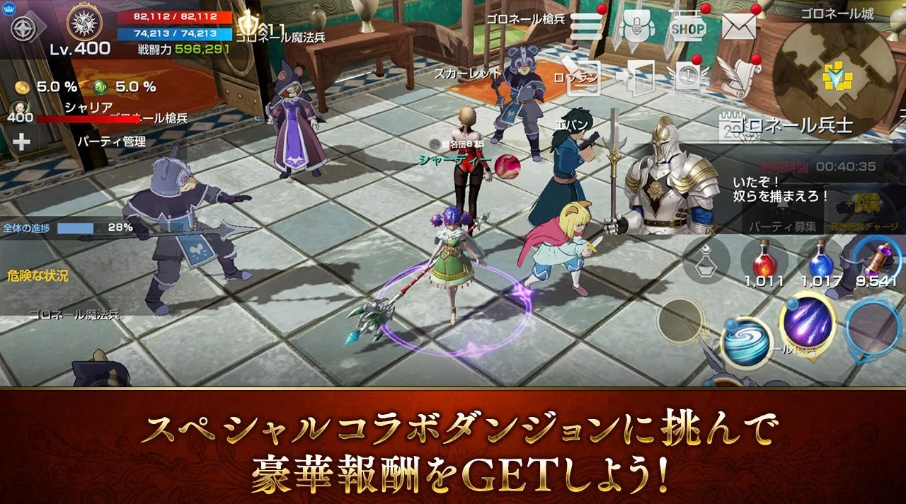 リネレボ をパソコンでプレイ Noxplayer