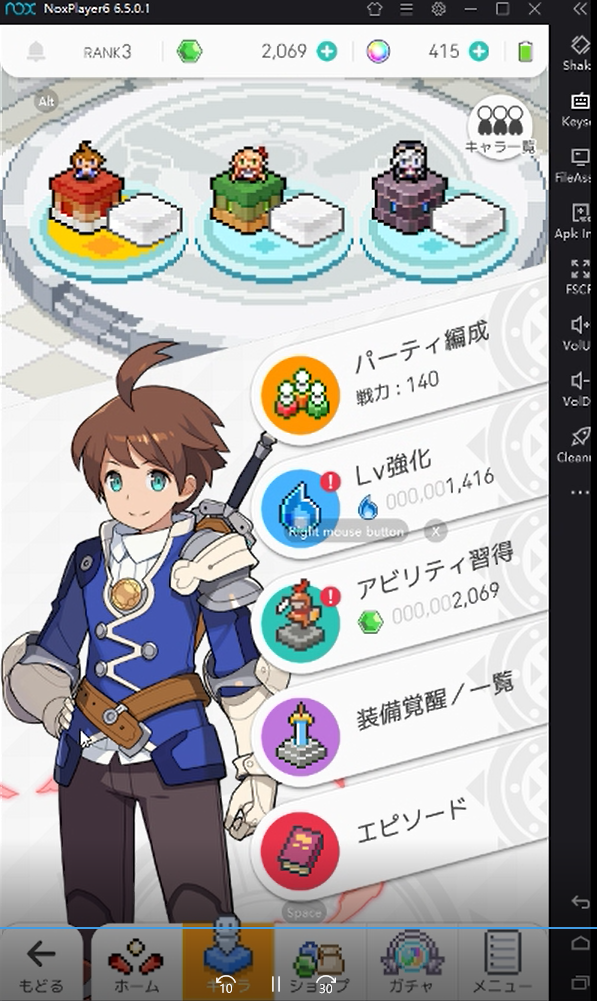 ワールドフリッパーをpcでプレイ Noxplayer