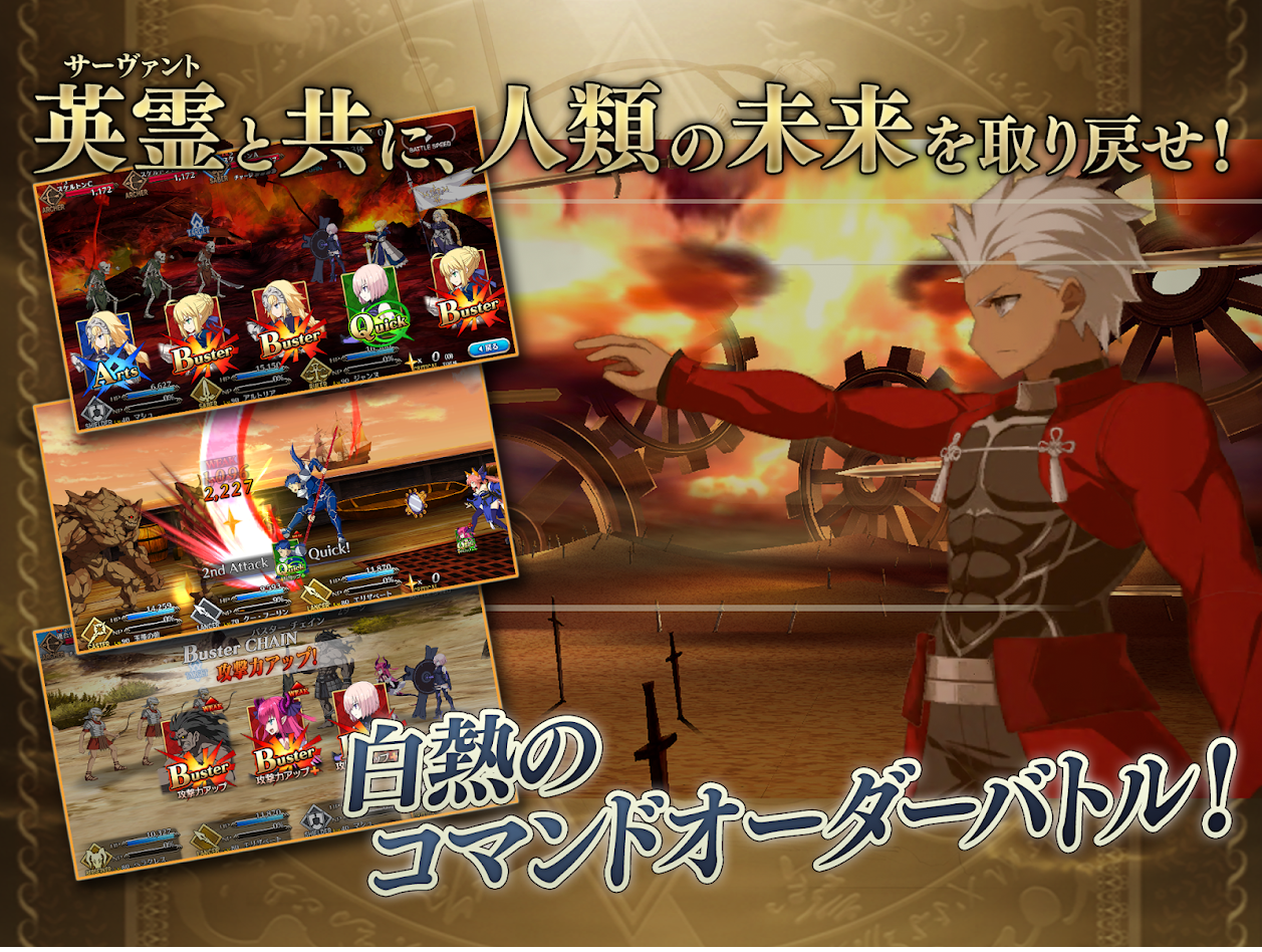 FGO-PCnox2