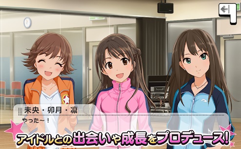 デレステをパソコンでプレイnoxplayer