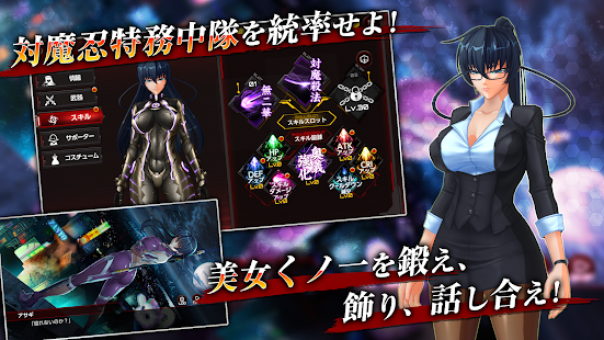 アクション対魔忍配信開始!NoxPlayer