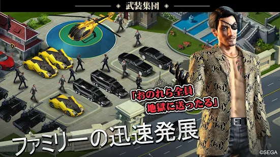mafiapc2