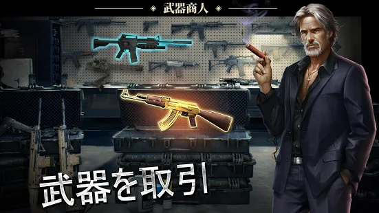 mafiapc3