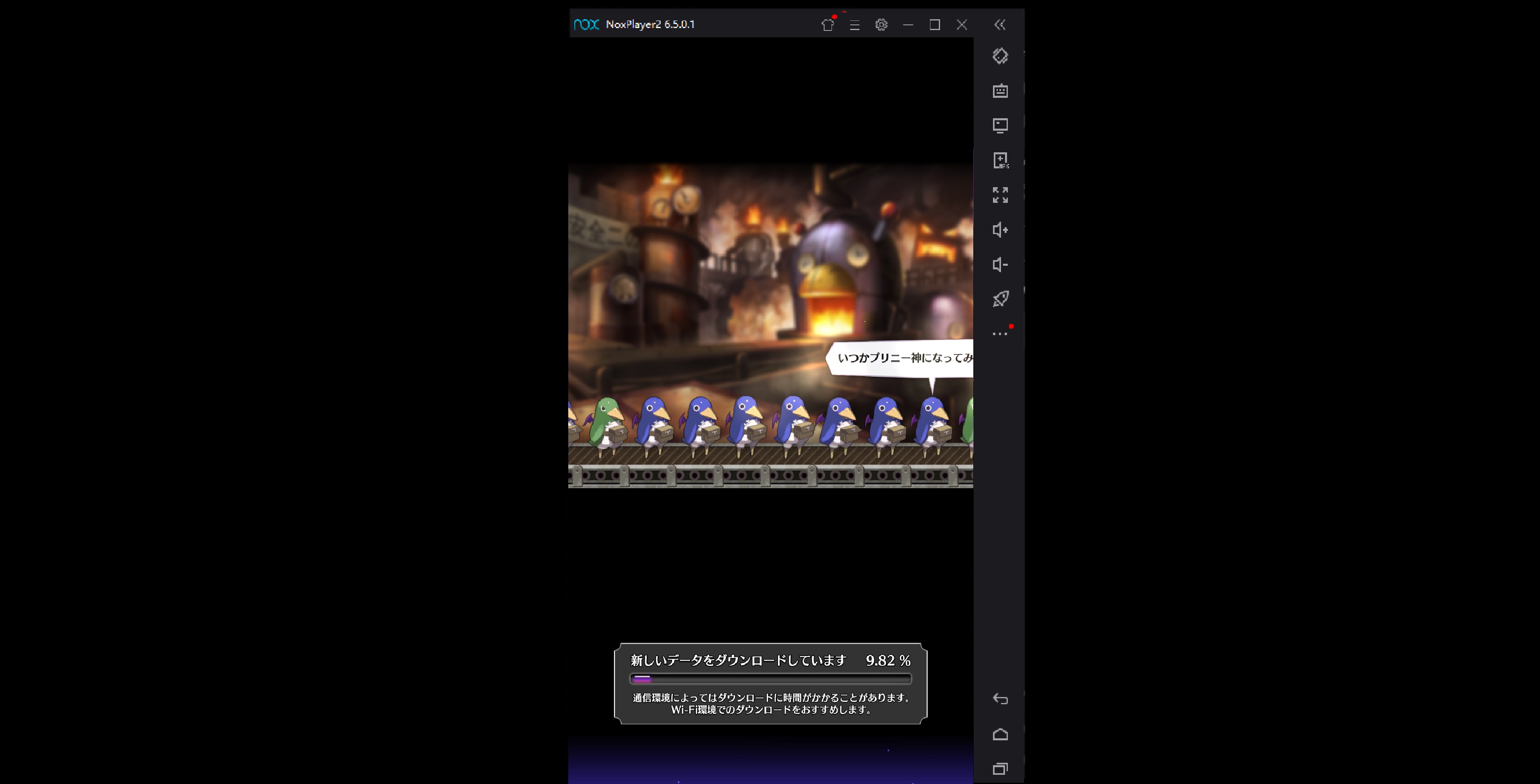 pcdisagea2