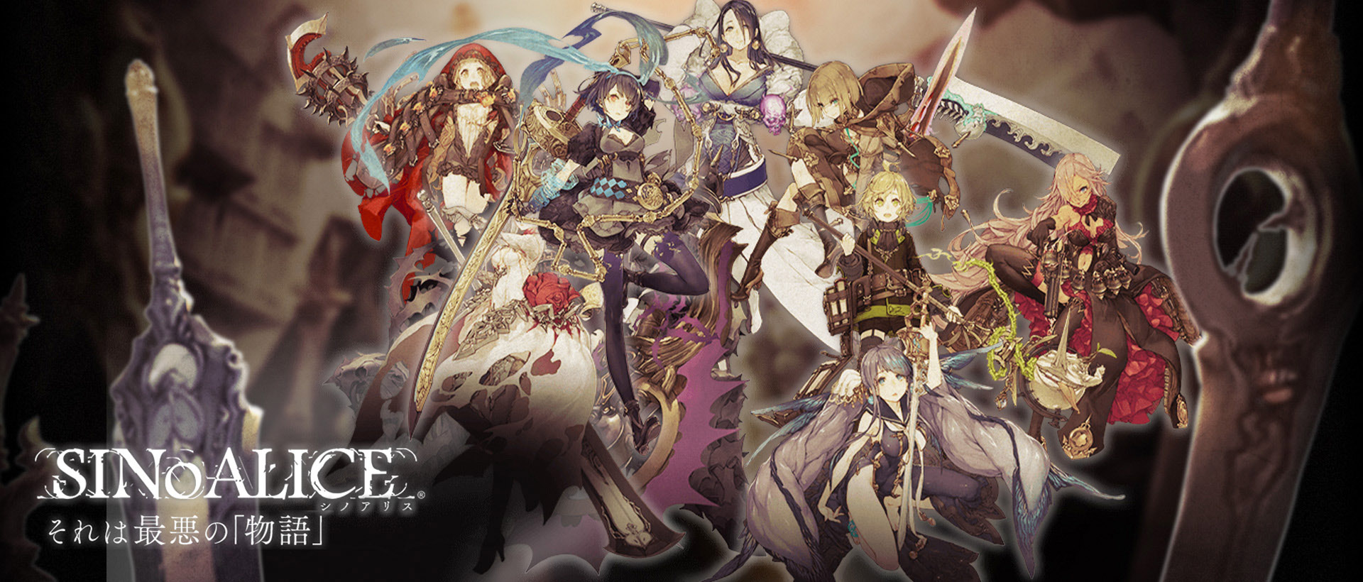 SINoALICE ーシノアリスー をPCでプレイ-NoxPlayer