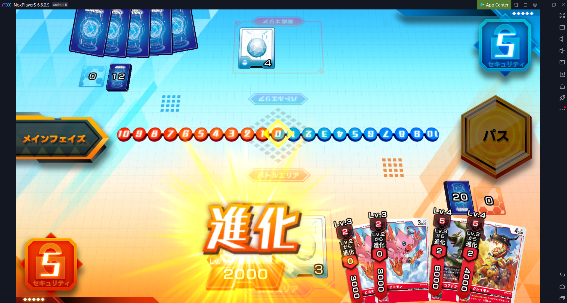 デジモンカードゲーム　ティーチングアプリ