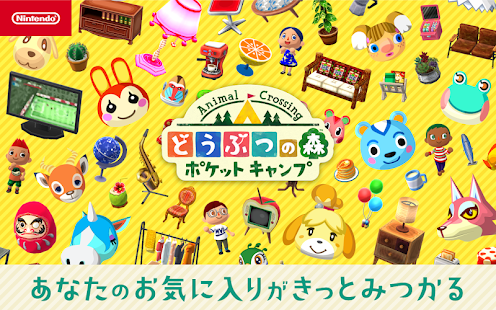 どうぶつの森アプリ ポケ森 をpcでプレイ Noxplayer