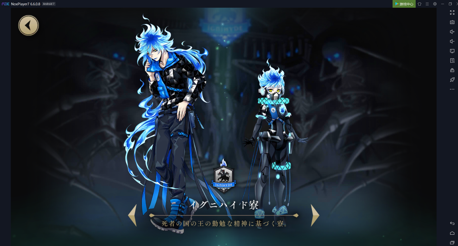 ツイステパソコンプレイ