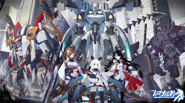 ファイナルギア