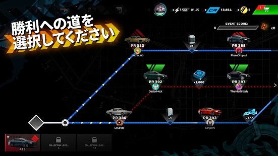 フォルツァ・ストリート３