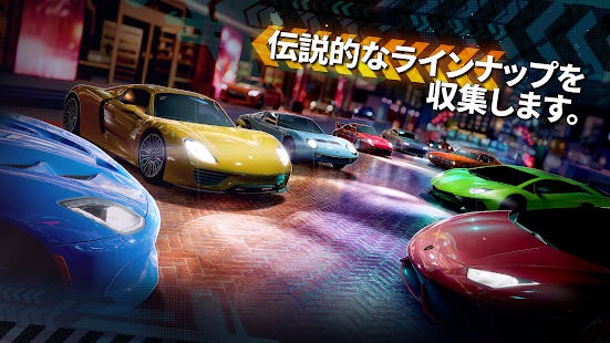 フォルツァ・ストリート５