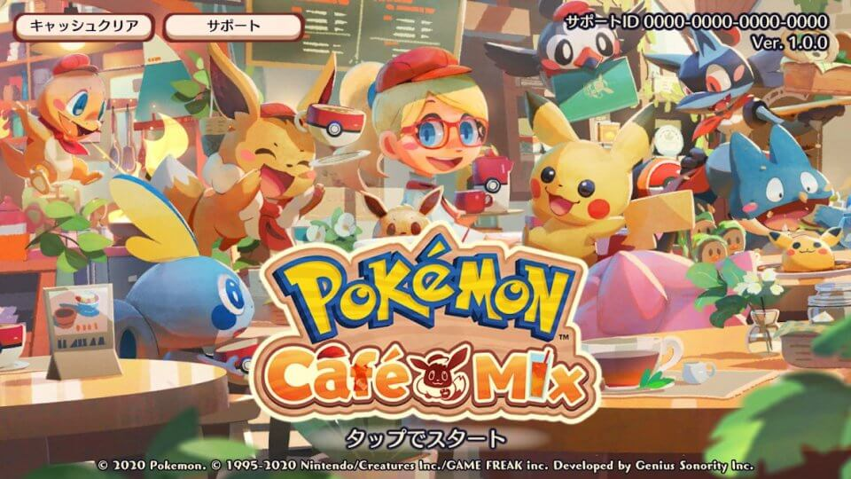 Pokemon Cafe Mixをpcで Noxplayer