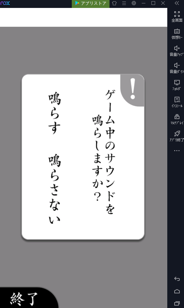 空気読み