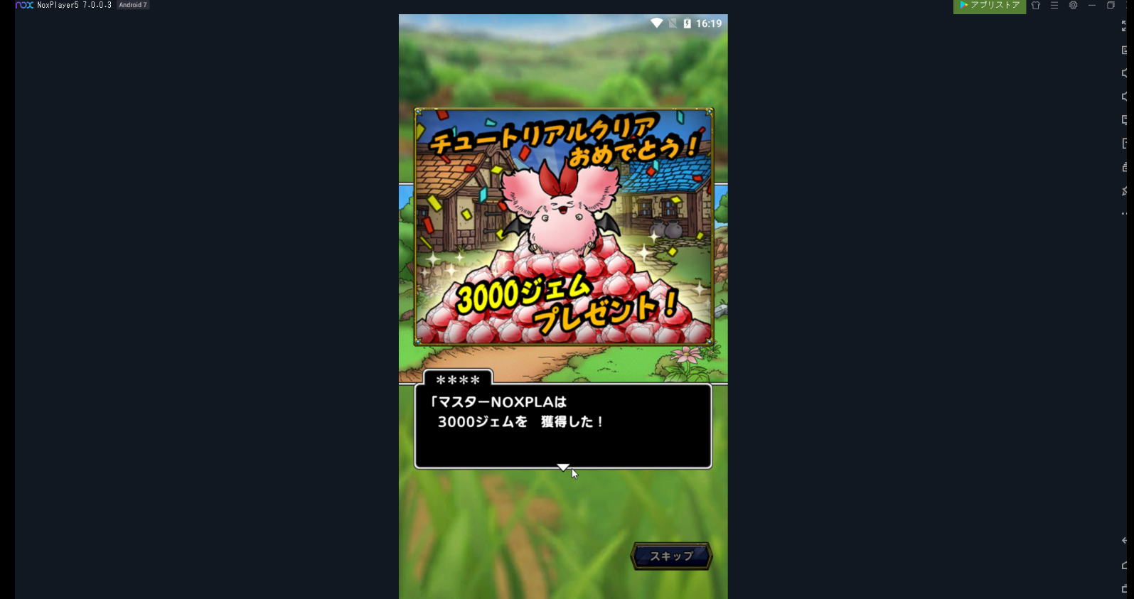 dqtactpc2