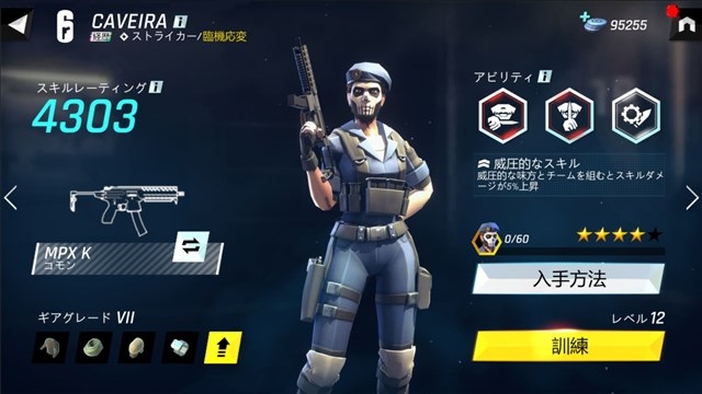 om Clancy’s Elite Squad01