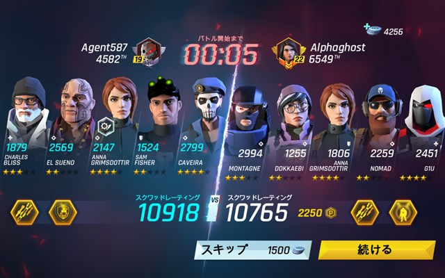 om Clancy’s Elite Squad03