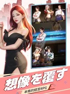 おねがい社長！01