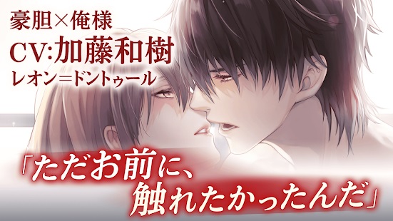 イケメン王子 美女と野獣の最後の恋01